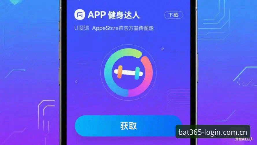 bat365在线平台体育最新版本下载完整指南：从安装到体验的实用教程