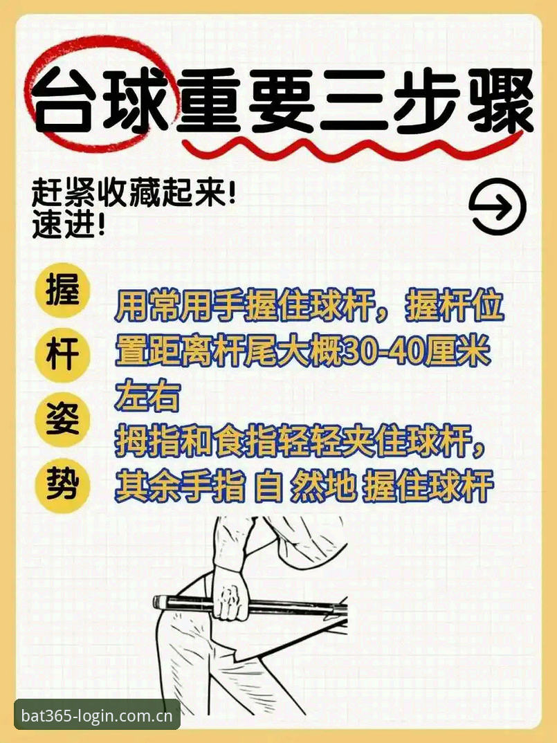 bat365在线平台体育最新版本详解：新手也能轻松上手的操作指南