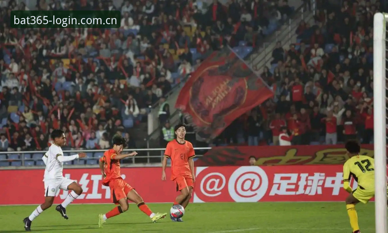 U17国足vs国少女足签位对比：西班牙摩洛哥挑战vs美国强敌夹击，bat365在线平台深度解析两大赛场看点