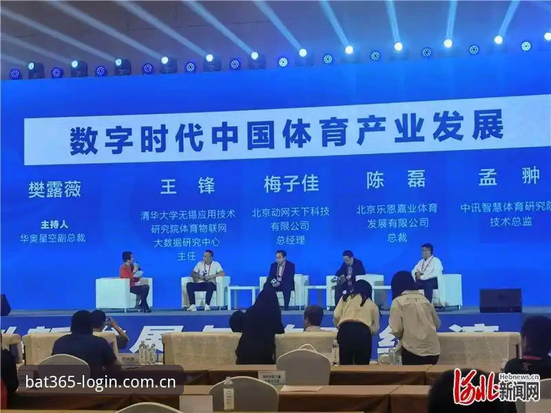 为什么365体育登录入口正在改变数字体育竞猜的玩法？