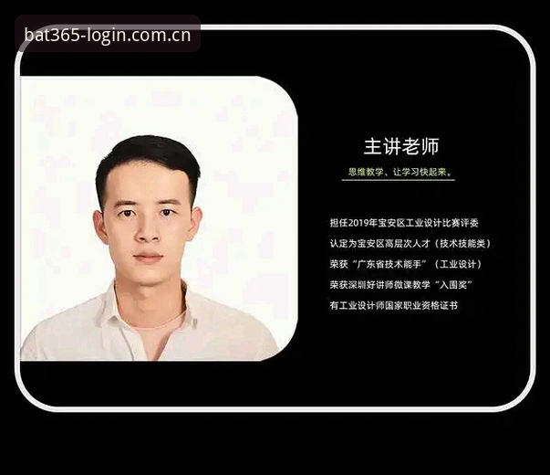 掌握BAT365使用教程的实用指南：从注册到竞猜全流程解析